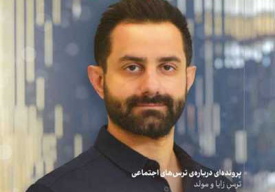 مجله موفقیت - سه شنبه, ۰۲ آبان ۱۴۰۲