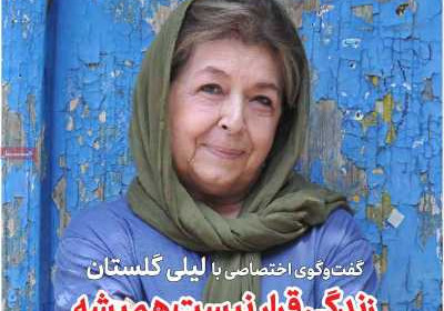مجله موفقیت - پنجشنبه, ۰۴ شهریور ۱۴۰۰