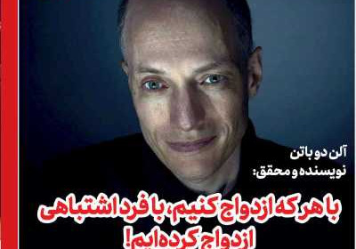 مجله موفقیت - یکشنبه, ۰۳ بهمن ۱۴۰۰