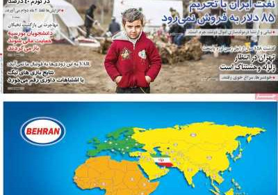 مجله سرمایه و ثروت - سه شنبه, ۱۸ بهمن ۱۴۰۱