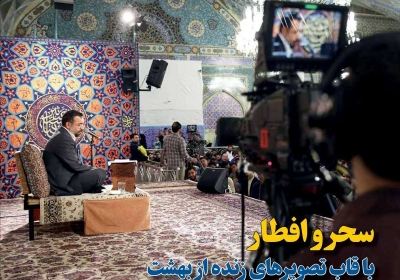 مجله حرم - چهارشنبه, ۲۵ اردیبهشت ۱۳۹۸