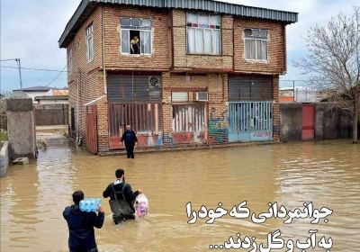 مجله حرم - پنجشنبه, ۲۲ فروردین ۱۳۹۸