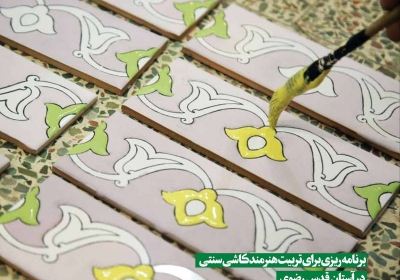 مجله حرم - چهارشنبه, ۰۸ اسفند ۱۳۹۷