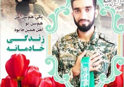 مجله حرم - دوشنبه, ۰۶ شهریور ۱۳۹۶