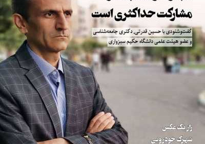 مجله ستاره شرق - پنجشنبه, ۱۲ تیر ۱۳۹۹