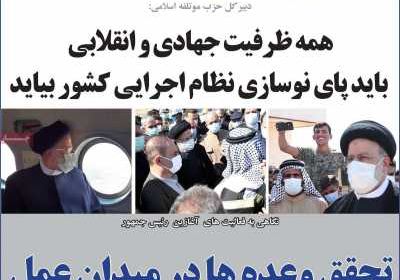 مجله شما(هفته نامه) - چهارشنبه, ۱۰ شهریور ۱۴۰۰