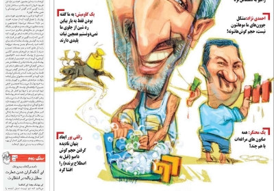 مجله پلخمون - یکشنبه, ۱۸ شهریور ۱۳۹۷