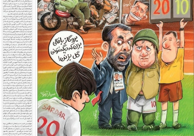 مجله پلخمون - یکشنبه, ۳۰ دی ۱۳۹۷