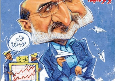 مجله پلخمون - دوشنبه, ۰۲ اردیبهشت ۱۳۹۸