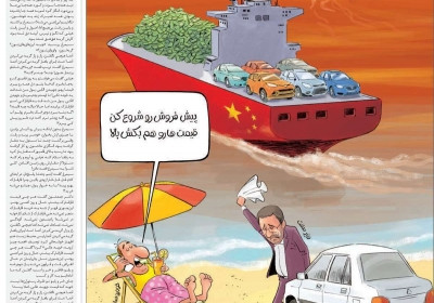 مجله پلخمون - یکشنبه, ۰۵ اسفند ۱۳۹۷