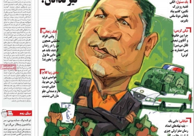 مجله پلخمون - شنبه, ۲۱ مهر ۱۳۹۷