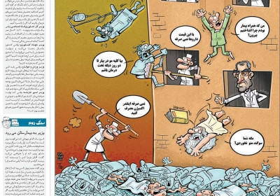 مجله پلخمون - شنبه, ۱۴ مهر ۱۳۹۷