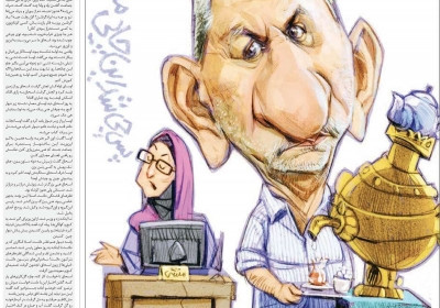 مجله پلخمون - شنبه, ۰۵ آبان ۱۳۹۷
