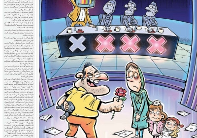 مجله پلخمون - یکشنبه, ۱۲ اسفند ۱۳۹۷