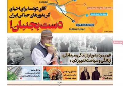 مجله افق اقتصاد - دوشنبه, ۱۱ اردیبهشت ۱۴۰۲