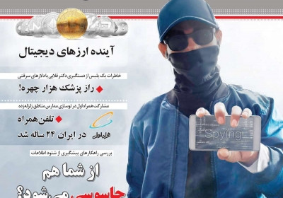 مجله تلفن همراه - یکشنبه, ۰۴ شهریور ۱۳۹۷