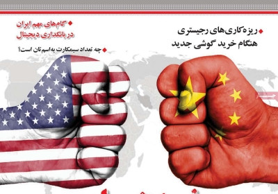 مجله تلفن همراه - دوشنبه, ۰۳ دی ۱۳۹۷