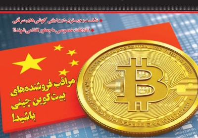 مجله تلفن همراه - شنبه, ۰۶ بهمن ۱۳۹۷