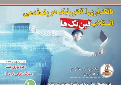 مجله تلفن همراه - دوشنبه, ۰۴ تیر ۱۳۹۷
