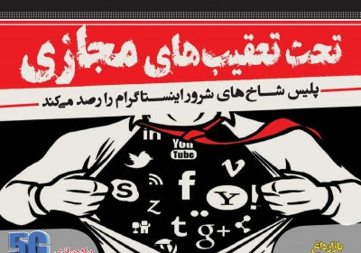 مجله تلفن همراه - سه شنبه, ۰۱ آبان ۱۳۹۷