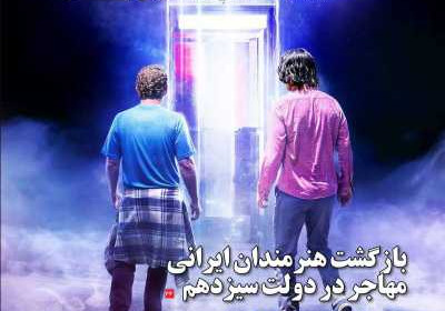 مجله تیتر صبح - شنبه, ۳۰ مرداد ۱۴۰۰