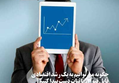 مجله تیتر صبح - پنجشنبه, ۳۱ شهریور ۱۴۰۱