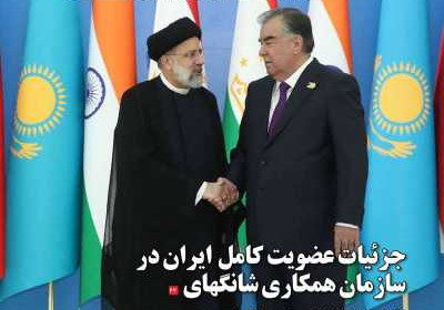 مجله تیتر صبح - چهارشنبه, ۳۱ شهریور ۱۴۰۰