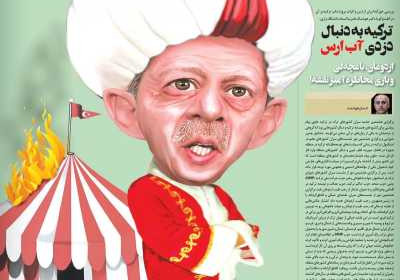مجله وطن یولی - شنبه, ۰۶ آذر ۱۴۰۰