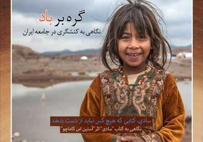 مجله سرند - یکشنبه, ۲۹ اسفند ۱۴۰۰
