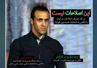 مجله سرند - شنبه, ۳۰ اسفند ۱۳۹۹