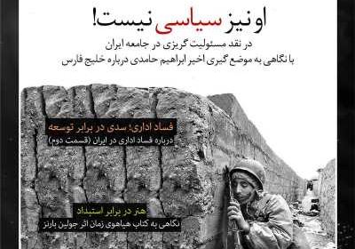 مجله سرند - چهارشنبه, ۳۱ فروردین ۱۴۰۱