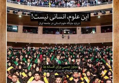 مجله سرند - پنجشنبه, ۳۱ تیر ۱۴۰۰