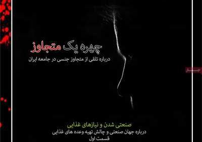 مجله سرند - جمعه, ۳۰ آبان ۱۳۹۹