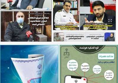 مجله بهار مازندران - دوشنبه, ۲۴ خرداد ۱۴۰۰