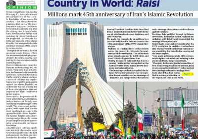 روزنامه Iran Daily - دوشنبه, ۲۳ بهمن ۱۴۰۲