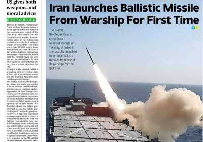 روزنامه Iran Daily - چهارشنبه, ۲۵ بهمن ۱۴۰۲
