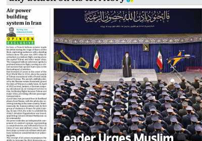 روزنامه Iran Daily - سه شنبه, ۱۷ بهمن ۱۴۰۲