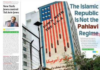 روزنامه Iran Daily - چهارشنبه, ۱۸ بهمن ۱۴۰۲