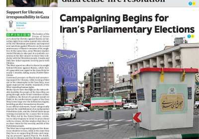 روزنامه Iran Daily - دوشنبه, ۰۷ اسفند ۱۴۰۲