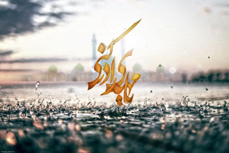 مجموعه منتخب کد آوای انتظار همراه اول درباره امام زمان (عج)