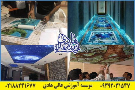 معرفی دوره های آموزشی پرطرفدار
