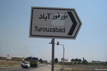تورقوزآباد و انبار هسته ای آن کجاست ؟ + واکنشها به این ادعا