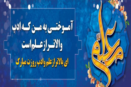 20 کارت تبریک مخصوص تبریک روز معلم |معلم عزیزم روزت مبارک