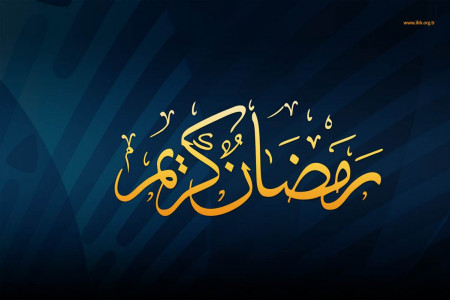 راه های مقابله با کاهش آب بدن در ماه مبارک رمضان