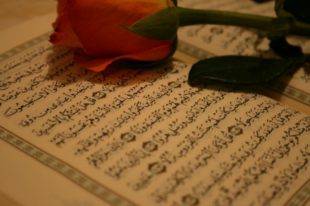 فظیلت و خواص سوره مریم