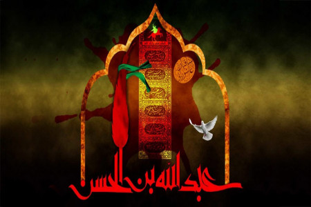فضيلت زيارت عاشورا