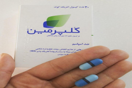 کپسول کلپرمین چیست؟