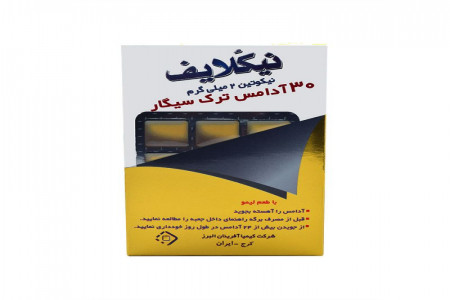 فواید شگفت انگیز آدامس ترک سیگار