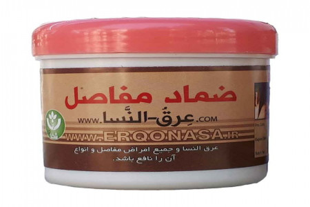 روغن عرق النسا (ضماد مفاصل) ضد دردهای مفصلی، عضلانی و استخوانی
