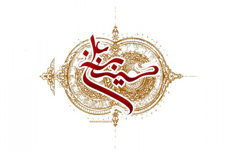 25 عکس جدید برای پروفایل ویژه محرم 97